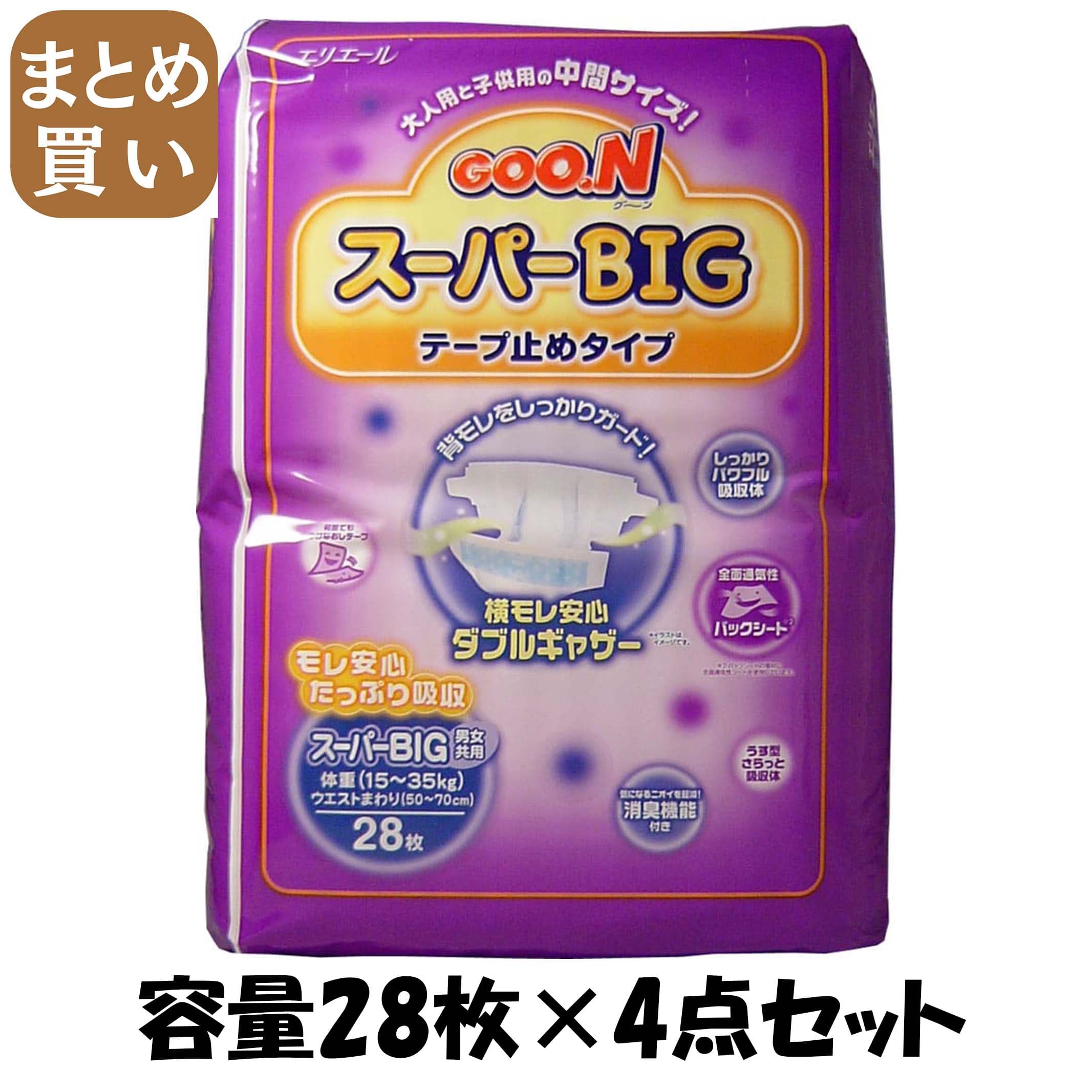 【まとめ買い】グ～ン　スーパーBIG　テープ止めタイプ 容量28枚×4点セット 大王製紙 オムツ