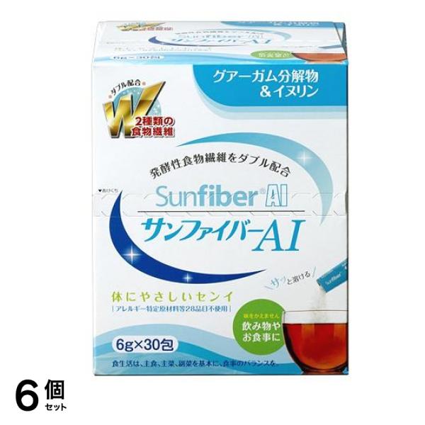 サンファイバー AI(エーアイ) スティック 6g× 30包 6個セット