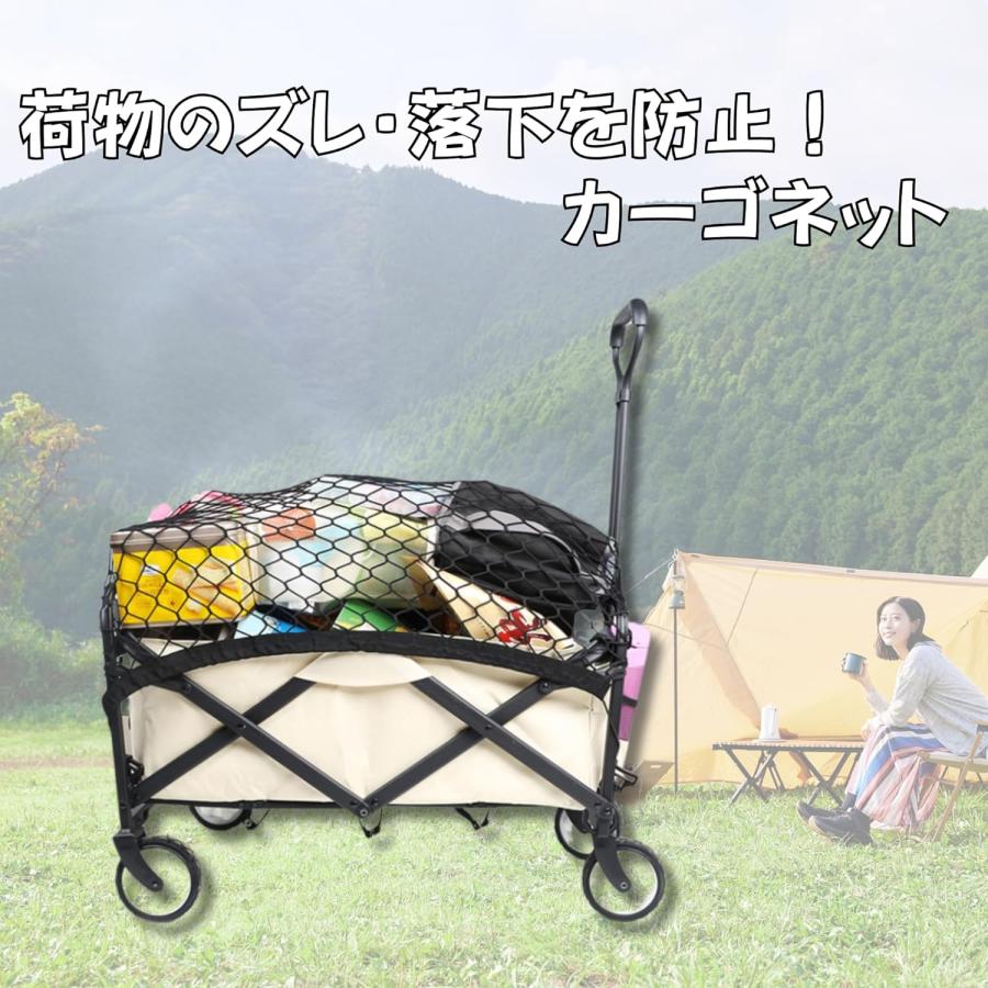 カーゴネット 荷物固定ネット フック付き 落下防止 簡単取り付け