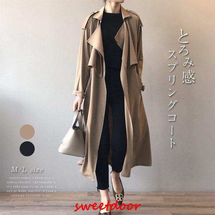 トレンチコート レディース ロング 春 秋 通勤 カジュアル コート スプリングコート 春コート ロングコート 春 秋 アウター ロング丈 大きいサイズ 上着 コート 4,896円