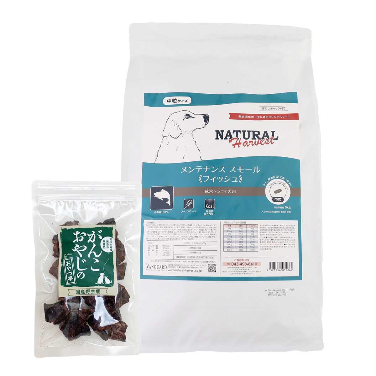 メンテナンススモール フィッシュ 6kg【国産鹿ラング15g付き】
