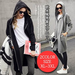 韓国風人気新品熱売/ロングスウエット/ファスナー/格好いいフィード付き/ストラップ/ポケット/無地2色