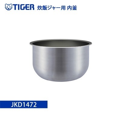 タイガー 炊飯ジャー用 内釜 内なべ JKD1472 [対応機種：JKD-V180W] 内なべ カマ 内ナベ 内ガマ うち釜【送料無料】【K