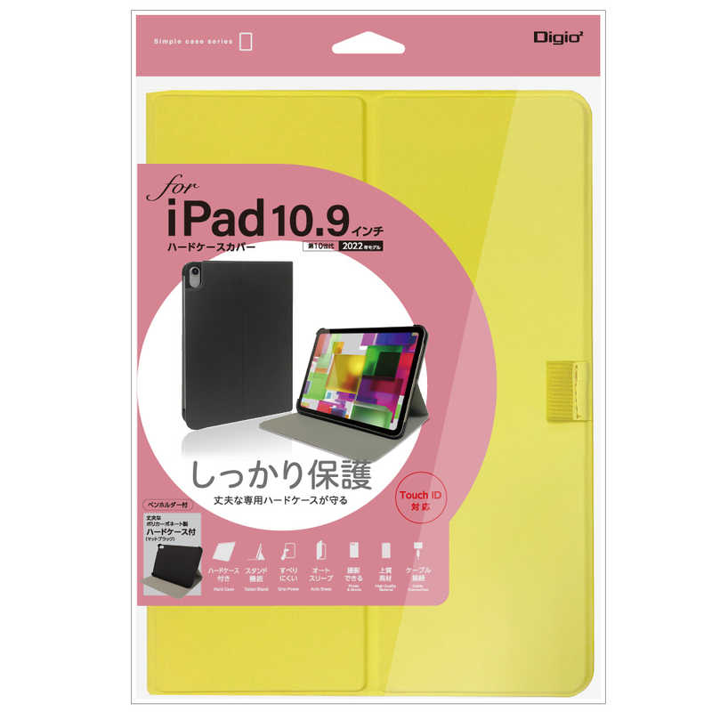 ナカバヤシ　iPad10.9インチ(2022)用 ハードケースカバー　TBCIP2207Y