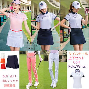無地 ゴルフシリーズ パンツ シャツ スポーツ スカート 上着 レディース ゴルフウェア 正規品