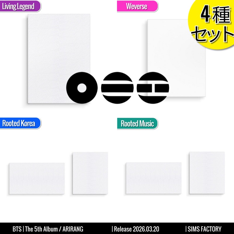 [4種SET] KM2+LL1+WVS1 BTS アルバム 正規5集 [ ARIRANG ] 防弾少年団 /初動チャート反映 +Shop Gift