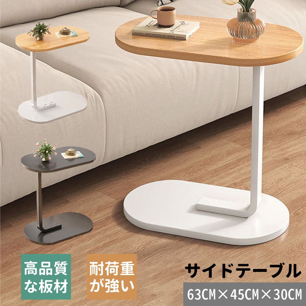 [新品]サイドテーブル ナイトテーブル おしゃれ ベッド ソファ ベッドサイドテーブル スリム 収納 ミニテーブル ローテーブル コーヒーテーブル 木目調 木製 加湿器台 消毒液 スタンド アンティー 4,825円