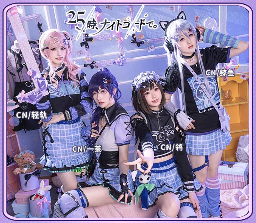 パーティーイベント用品コスチューム一式学園祭 文化祭 コスチューム 衣装 コスプレ変装仮装 絵名/朝比奈まふゆ 瑞希/宵崎奏/東雲 暁山 feat.初音ミク カラフルステージ！ プロジェクトセカイ