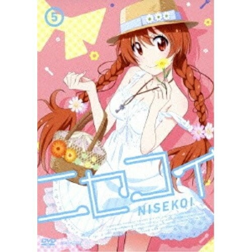 ニセコイ 5(通常版) ／ ニセコイ (DVD) ANSB-6259