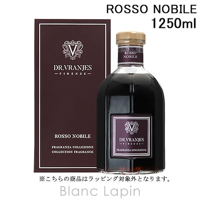 新品未使用　1250ml ドットールヴラニエス ROSSO NOBILE Amazon | ドットールヴラニエス ロッソノービレ 1250ml ボトル