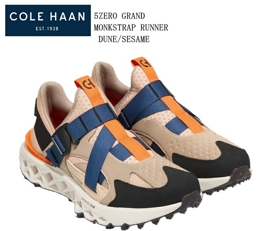 Cole Haan(コールハーン)5ZERO GRAND MONKSTRAP RUNNER C36596 モンクストラップカジュアルランニングモックスニーカー C36596 フロントのストラップはフィ 22,248円