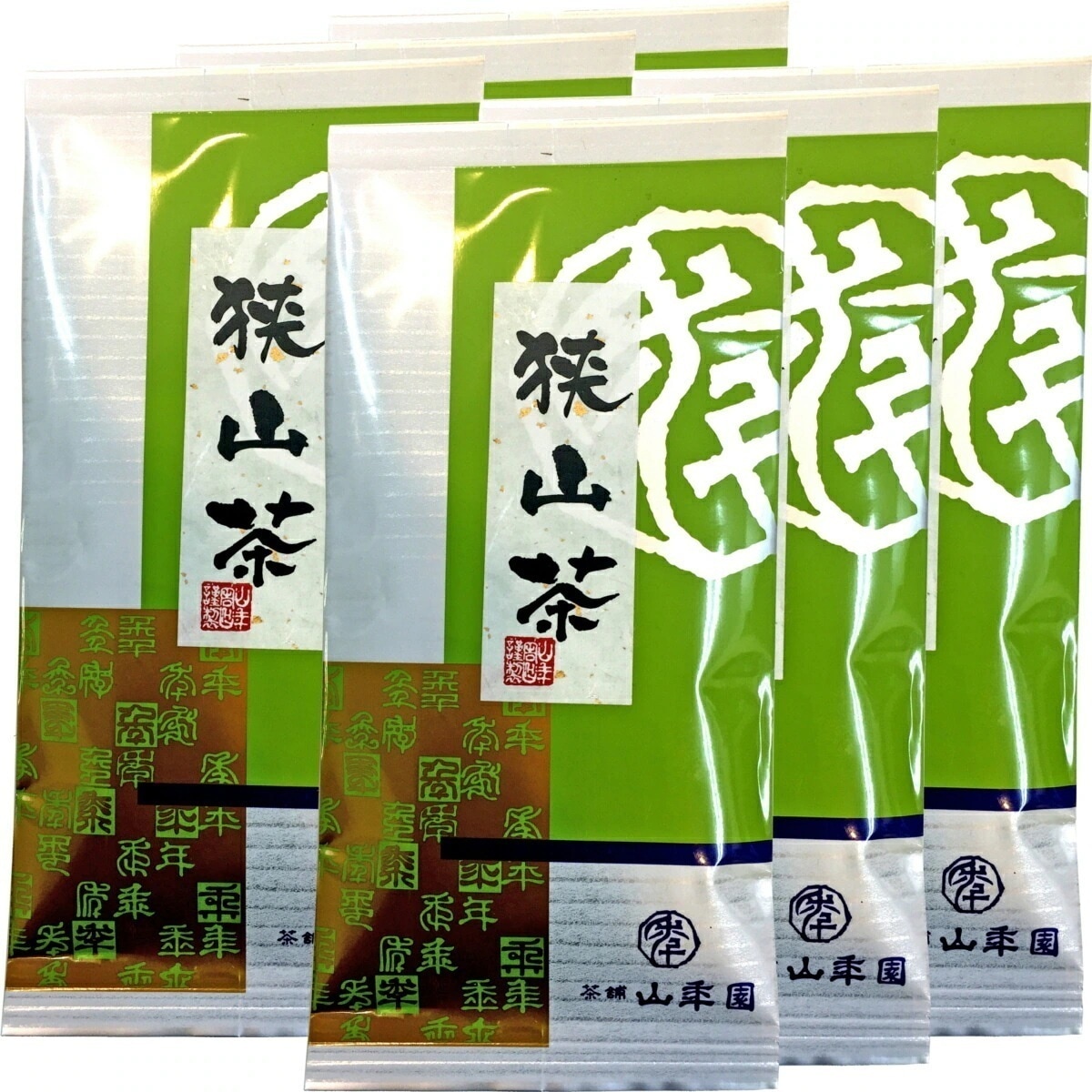 国産 狭山茶 100g6袋セット 埼玉県産 国産100% 日本茶 茶葉 緑茶 ダイエット 無添加 ギフト プレゼント 内祝い お返し 父の日 御中元 2026 プチギフト お茶 男性 女性 父 お中