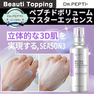 [Qoo10] DR.PEPTI [DR.PEPTI公式販売店] ペプチド