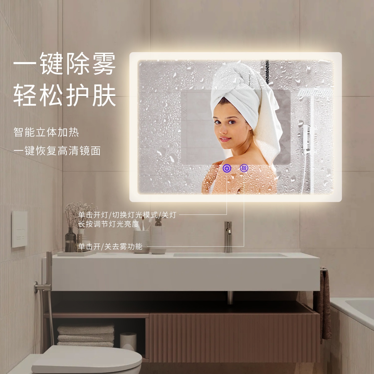 （源流大工場製造）デックストップ除霧タッチledライト付浴室鏡灯付化粧化粧ミラ人気防爆ワンキー三色ledライト付浴室鏡