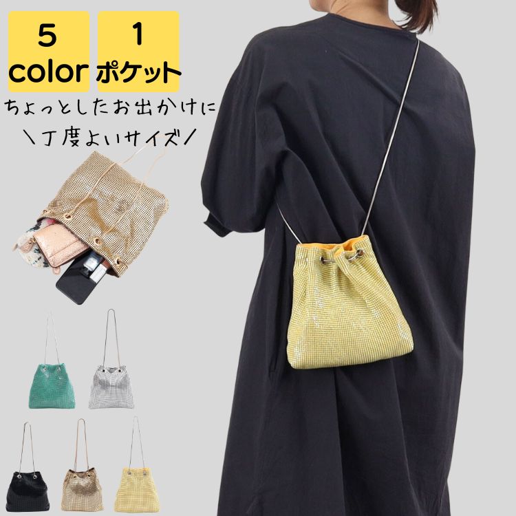 スマホショルダーバッグ レディース ブランド 斜めがけ 大人 上品 軽量 旅行 通勤 通学 高級感 高見え 通勤バッグ 通勤バック バック カバン 20代 30代 40代 50代 シルバー 7,375円