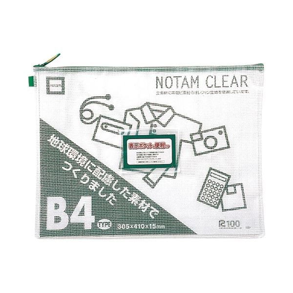 (まとめ) サクラクレパス ノータムクリアー B4 グリーン UNC-B4#29(×10セット)