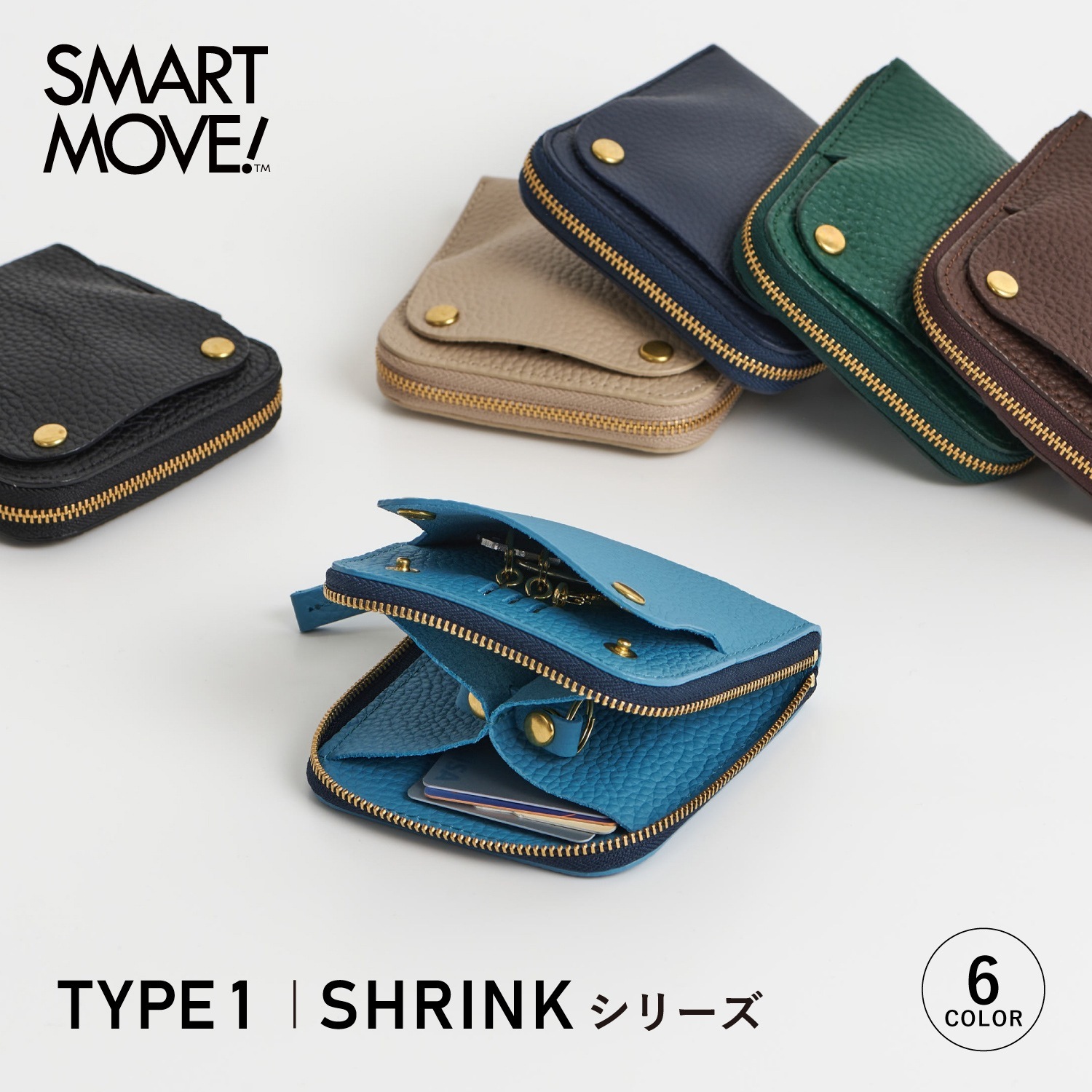 スマートキーケース ミニ財布 2個収納 メンズ レディース ラウンドファスナー 本革 SHRINK MV000