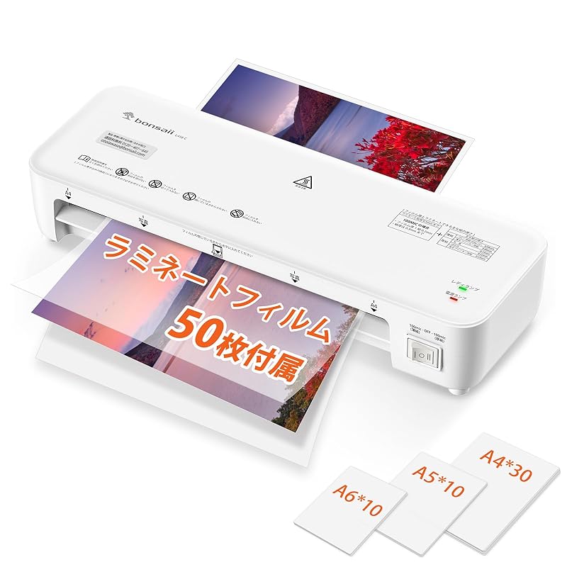 bonsaii ラミネーター a4 50枚フィルム付き 薄紙＆厚紙モード付き 100%紙詰まり防止 名刺/カードサイズ対応 波打ち防止 気泡なし ラミネート機械 操作簡単 ホワイト L418-C 5,084円