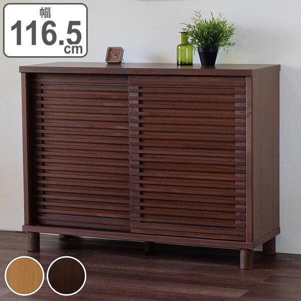 下駄箱 幅116.5cm ルーバー ROSY 完成品 靴箱 幅116.5 奥行40 靴入れ 玄関収納 靴 シューズ シューズラック ナチュラル ブラウン 靴棚 家具 下足入れ 下足箱 玄関 棚