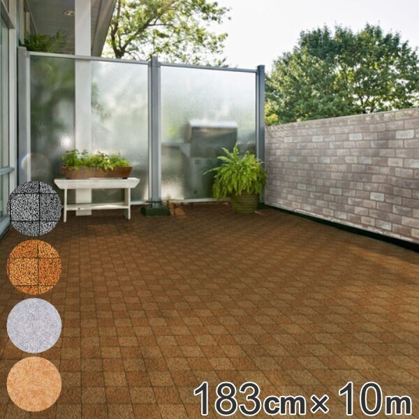 床材 屋外用 幅183cmx10m巻 アウトドアタイプ ベランダ 通路 法人限定