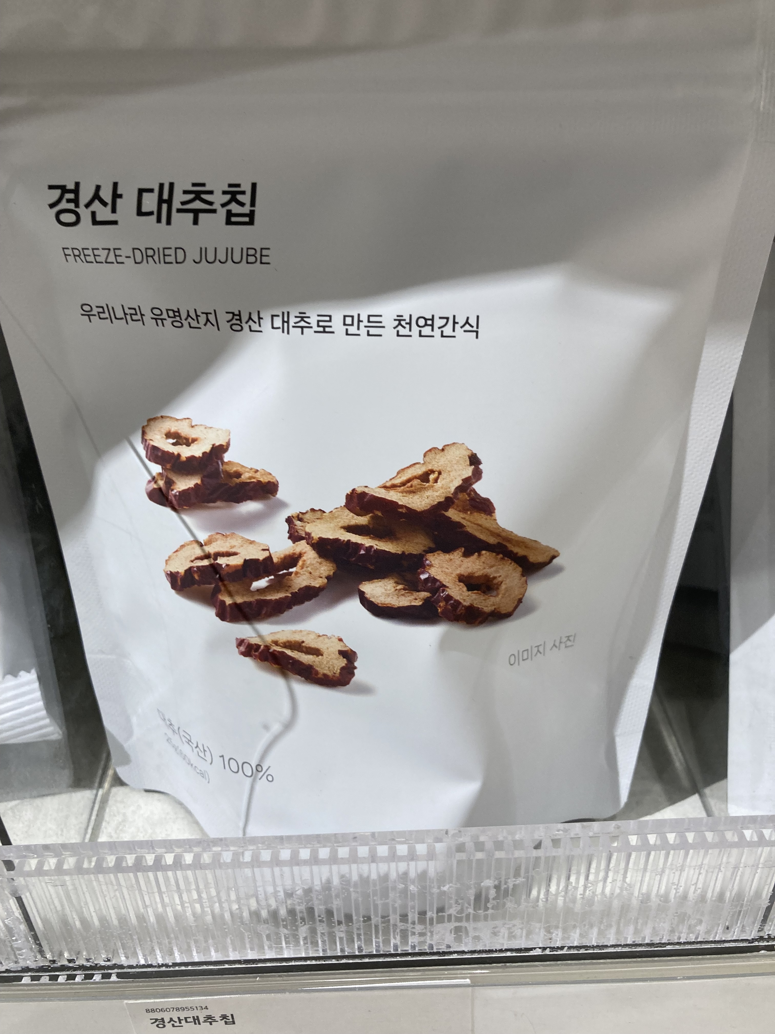 凍結乾燥ナツメ (韓国のな産地慶山のナツメで作った天然おやつ) (10個)