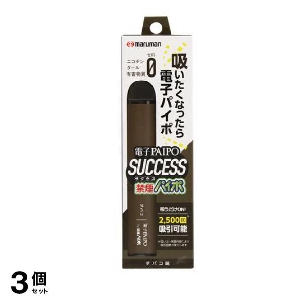 電子PAIPO SUCCESS タバコ味 1本入 3個セット 6,142円