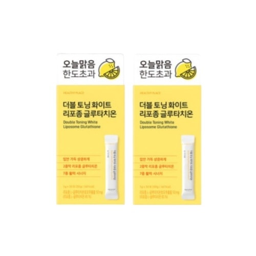 ダブルトーニング ホワイト リポソーム グルタチオン 30本+ 30本（2ヶ月分）