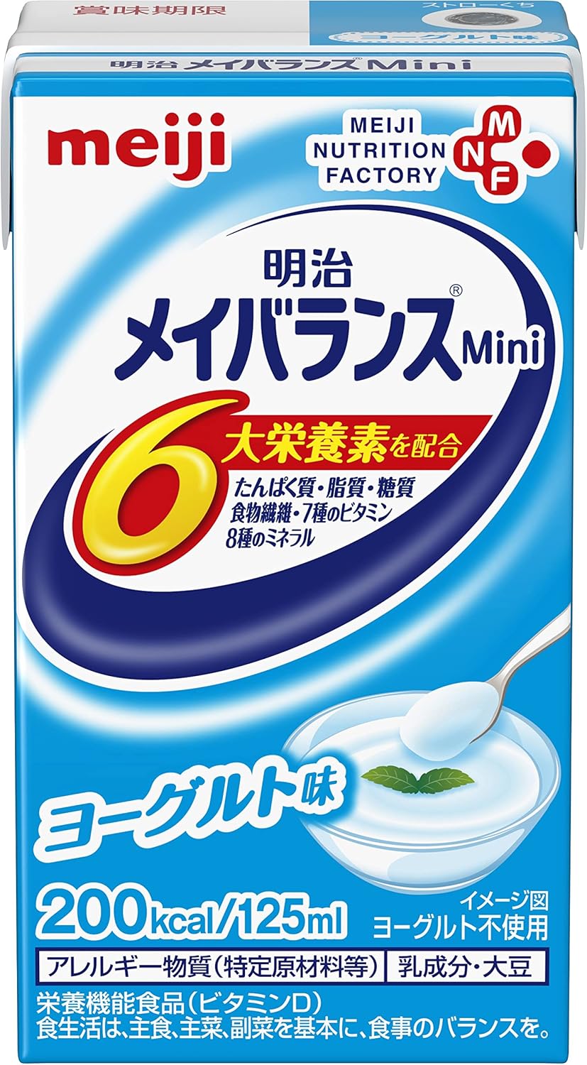 メイバランスミニ ヨーグルト味 125ml×24本 ケース 明治