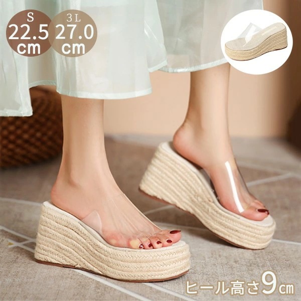 ウェッジソール サンダル 厚底 レディース ミュール ミュールサンダル 厚底サンダル 美脚 セクシー ハイヒール キャバ サボサンダル ウェッジ ヒール コスプレ おしゃれ 春夏 クリアー 大人