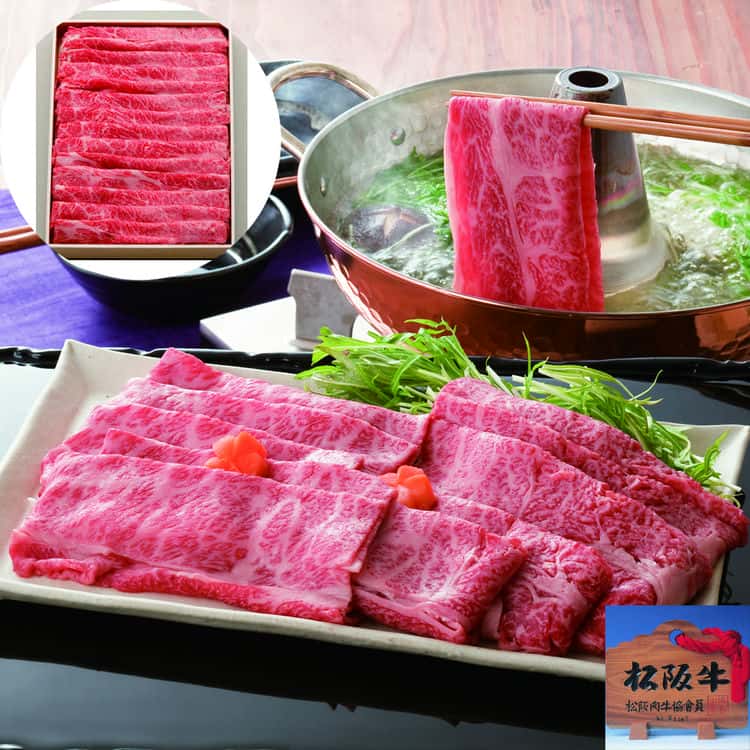 三重 松阪牛 しゃぶしゃぶ バラ 500g 離島は配送不可 3070045 お歳暮 お中元 お土産 ご進物 ギフト 贈り物に最適