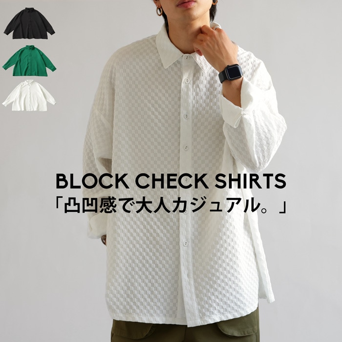 シャツ メンズ トップス 長袖 ブロックチェック ・メール便不可【Z】
