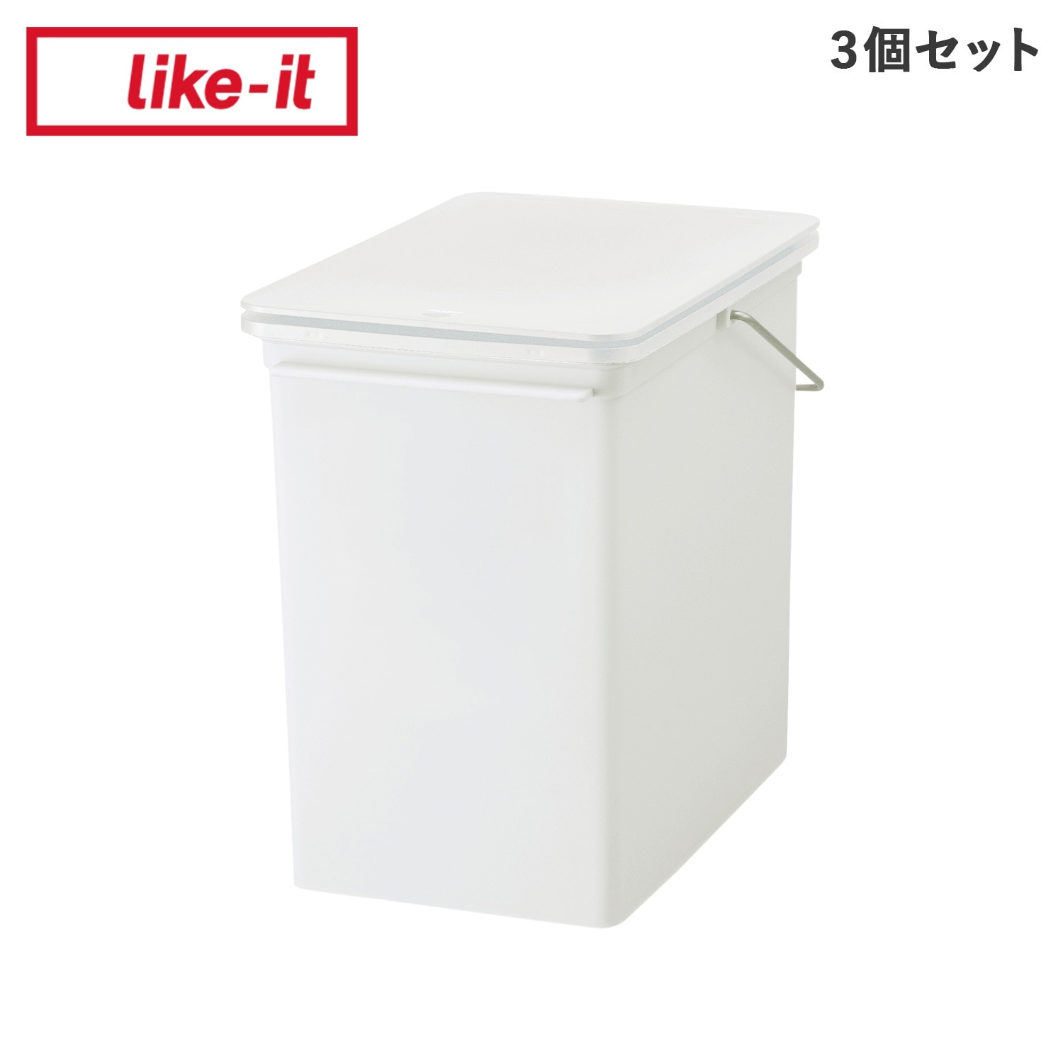 ゴミ箱 ダストボックス 3個セット 17L スリム ふた付き LBD-21-3P