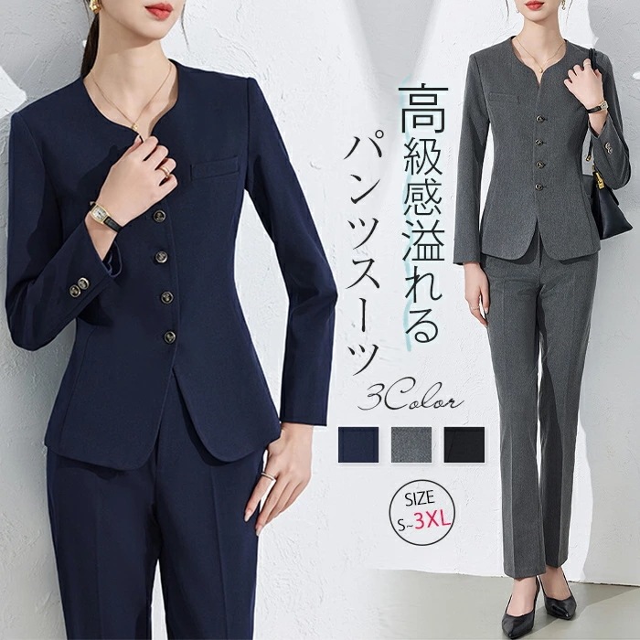 本日の限定商品 パンツスーツ レディース スーツ セットアップ 大きいサイズ スーツ ママスーツ ビジネススーツ リクルートスーツ テーパードパンツ 体型カバー 着瘦せ 高見え フォーマル ビジネス