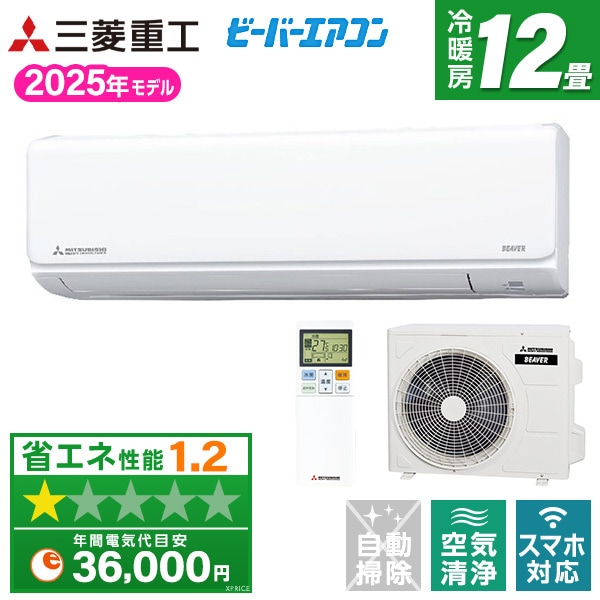SRK3625T-W ファインスノー ビーバーエアコン Tシリーズ エアコン (主に12畳用)