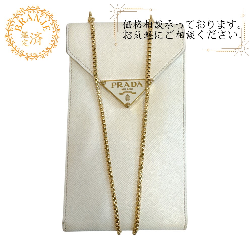 三角プレート チェーンウォレット フラグメントケース スマホポシェット トライアングルロゴ サフィアーノ レザー ショルダーバッグ ホワイト