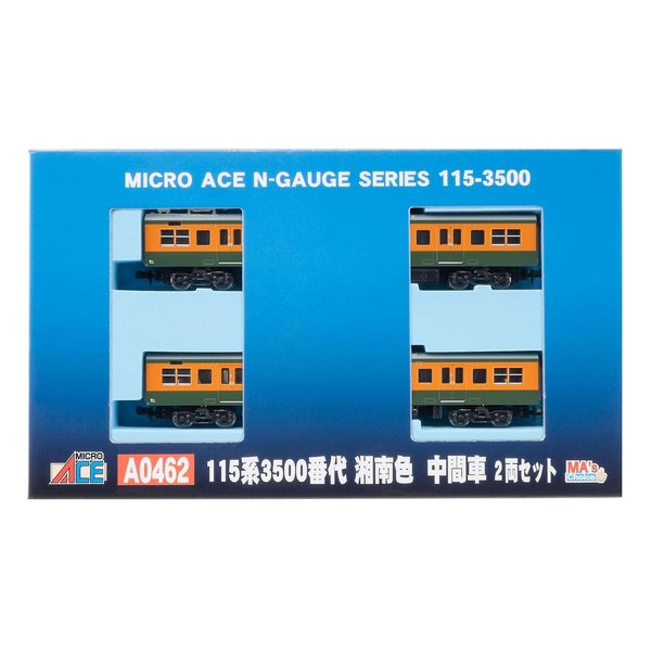 115系3500番代 湘南色 中間車2両セット A0462