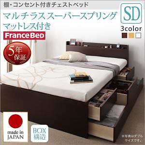 棚/コンセント付き チェストベッド [Steady]ステディ [マルチラススーパースプリングマットレス付き] セミダブル [フレーム色]ホワイト 78,242円