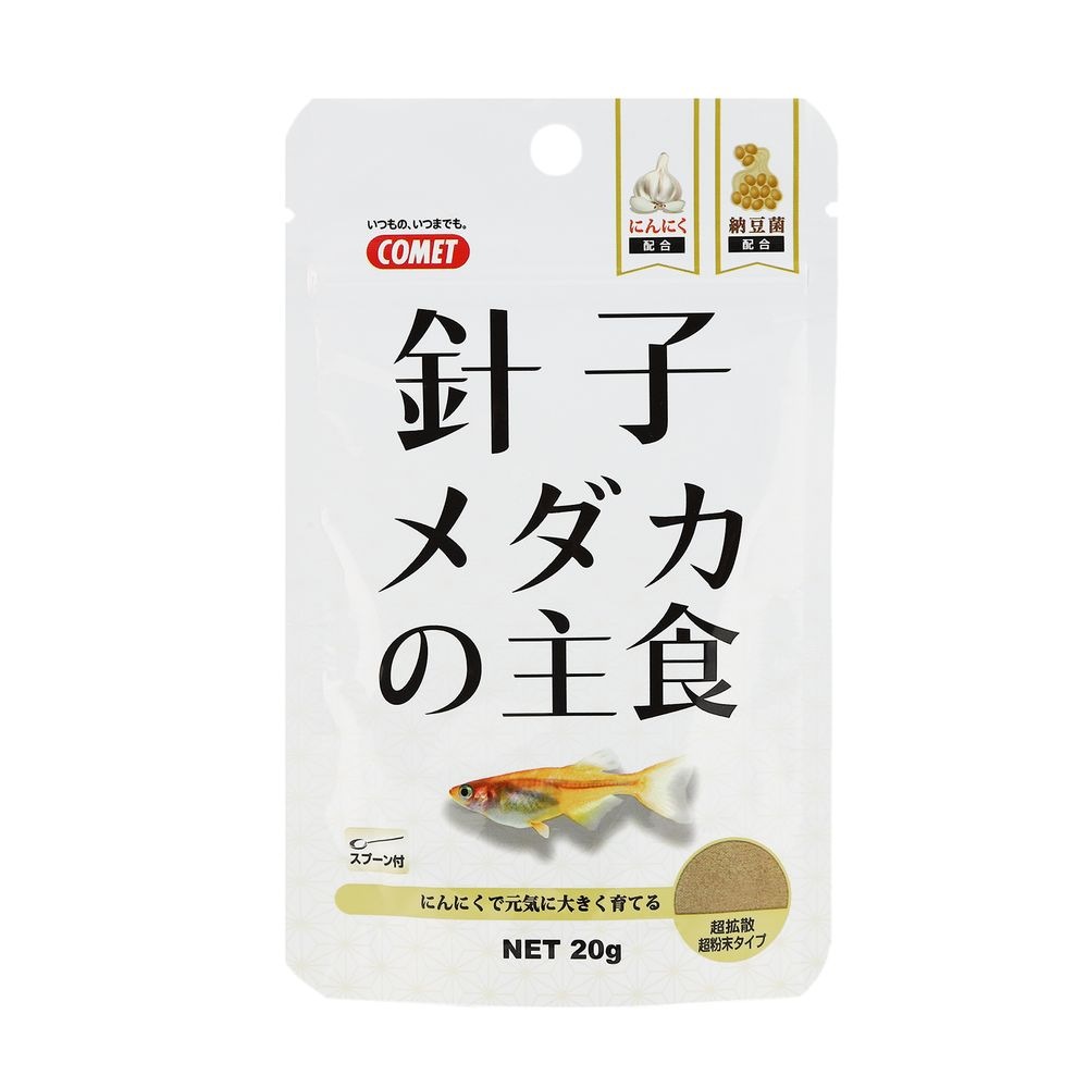 （まとめ買い）イトスイ 針子メダカの主食 20g めだか用フード [x24]
