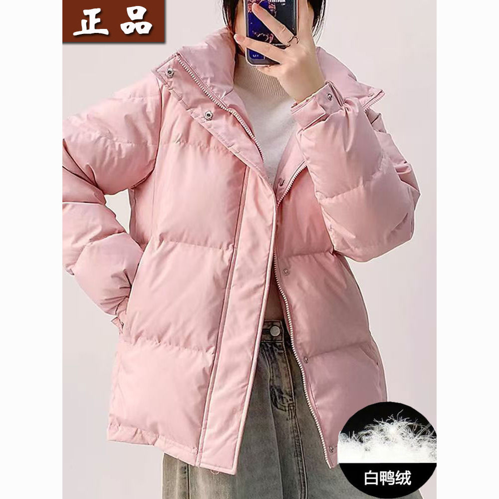 アヒルのダウンジャケット女性冬2024年新型小柄な短いタイプの厚いアヒルのゆるいパン服コート