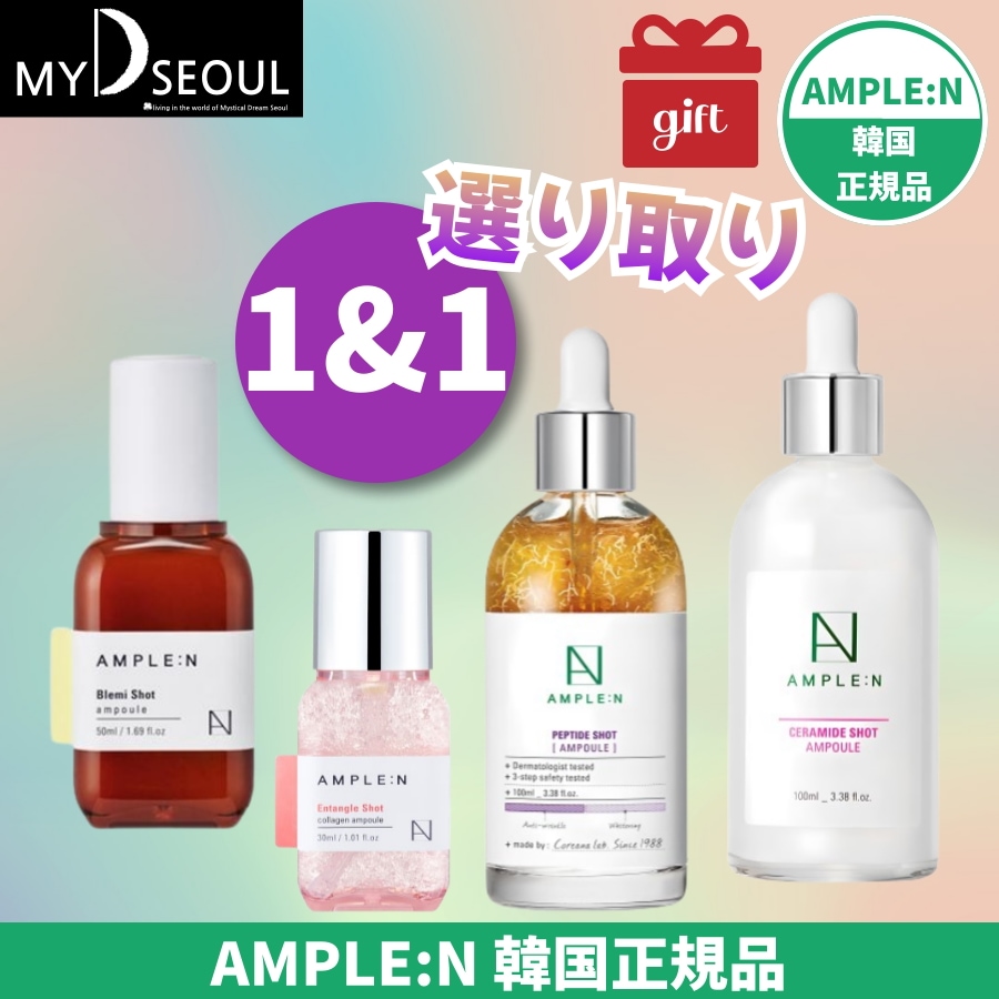 [1+1選り取り]セラミドショットアンプル ブレミショットアンプル しわ改善 コラーゲン アンプルインタングル ショット トーンアップ毛穴弾力 ペプチドショットアンプル 100ml 大容量美容液セラム 5,170円