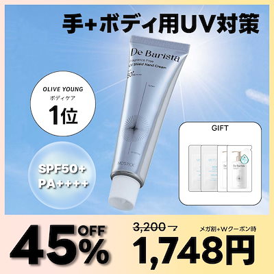 Qoo10 – 「MD'S PICK 公式」のショップページです。