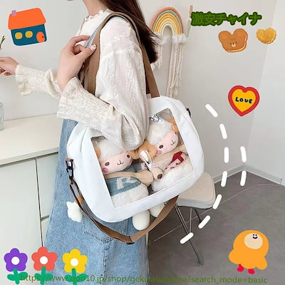 【値下げ中】ちょこらび まいたけ 痛バック ちょこらび まいたけ 痛バック