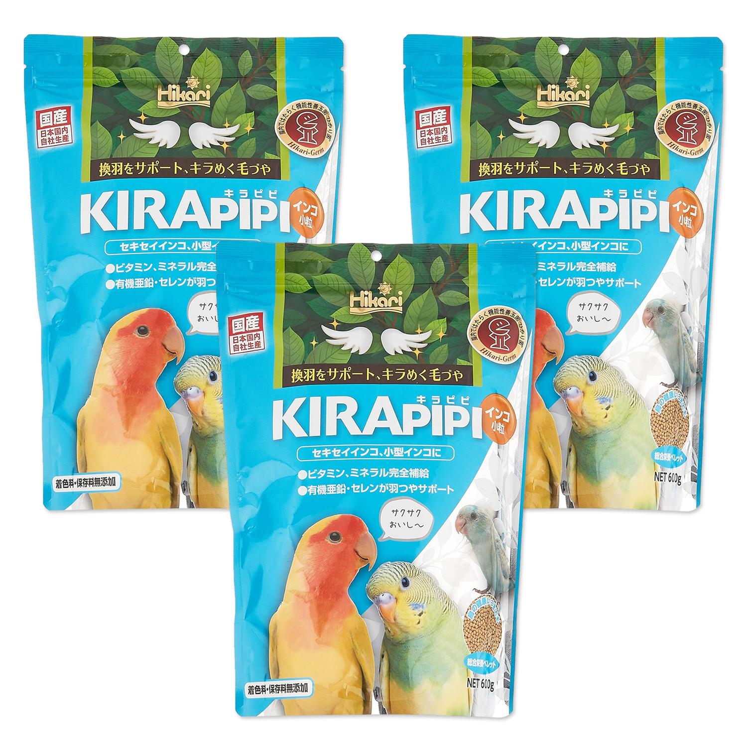 3個セット キョーリン ヒカリ キラピピインコ小粒 600g