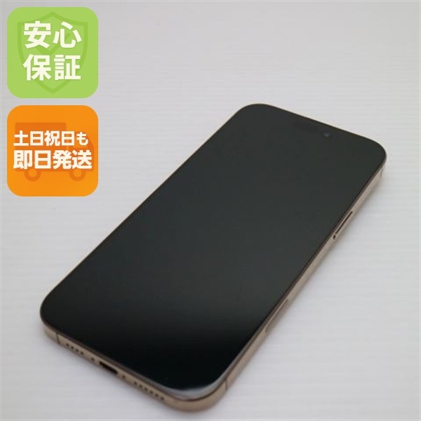 美品 SIMフリー iPhone 16 Pro Max 256GB デザートチタニウム スマホ APPLE 即日発送 土日祝発送OK 42