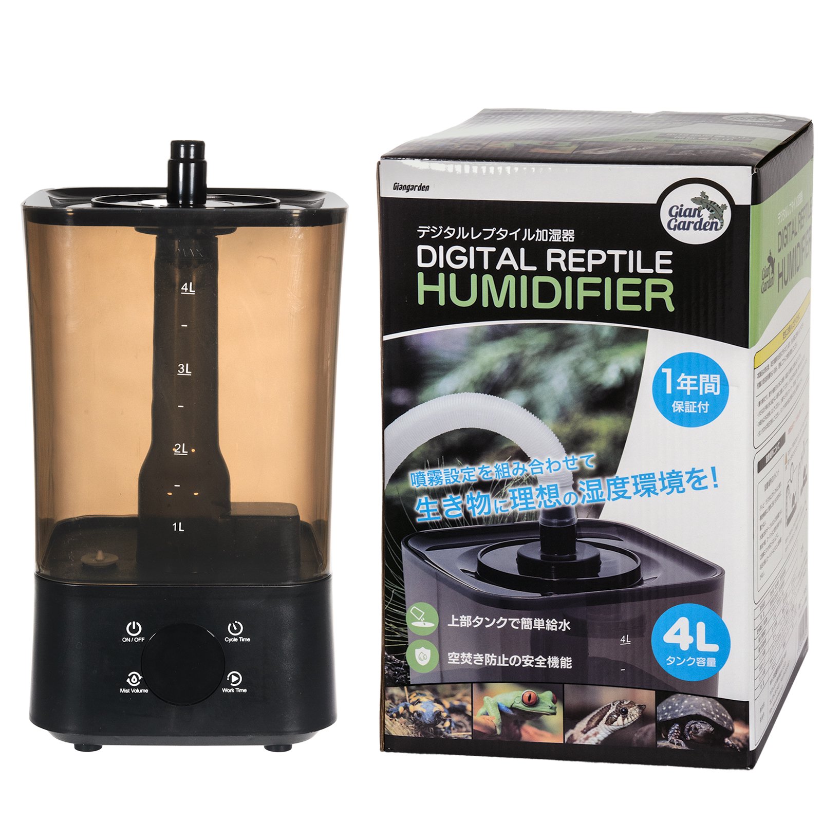 ジャイアンガーデン　デジタルレプタイル加湿器　フォグ　ミスト　テラリウム　ＣＲＣ17―44―30―00―00