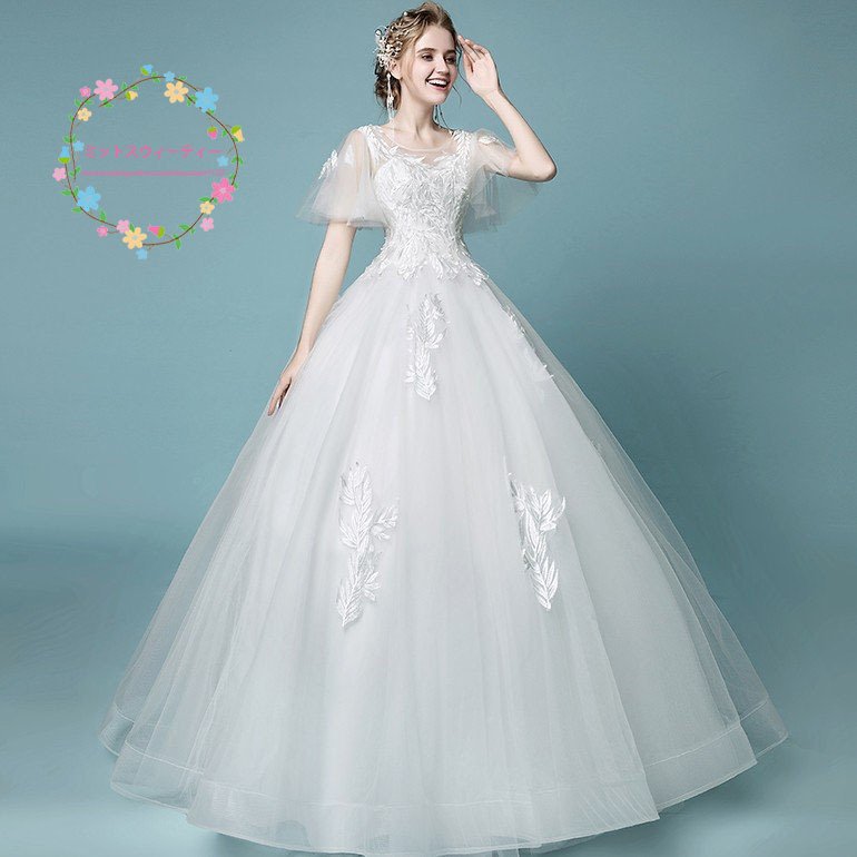 ウェディングドレス 半袖 白 安い 結婚式 花嫁 プリンセス ロングドレス ブライダル 二次会 パーティードレス 披露宴 イブニングドレス 大きいサイズ