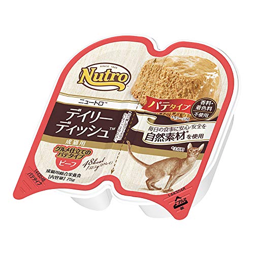 nutro キャット デイリー ディッシュ 成猫用 ビーフ グルメ仕立てのパテタイプ トレイ 75g×24個(まとめ買い) キャットフード