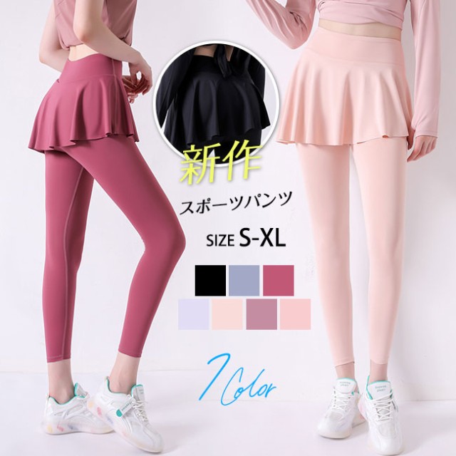 新作 スポーツレギンス レディース スポーツパンツ テニス ショートパンツ付きレギンス