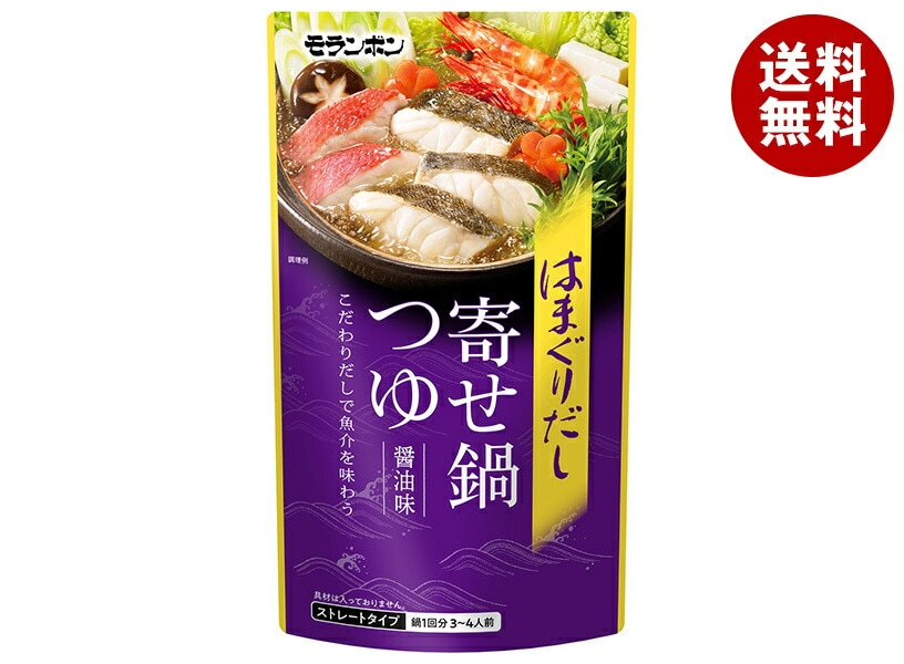 モランボン はまぐりだし 寄せ鍋つゆ 醤油味 750g＊10袋入＊(2ケース)