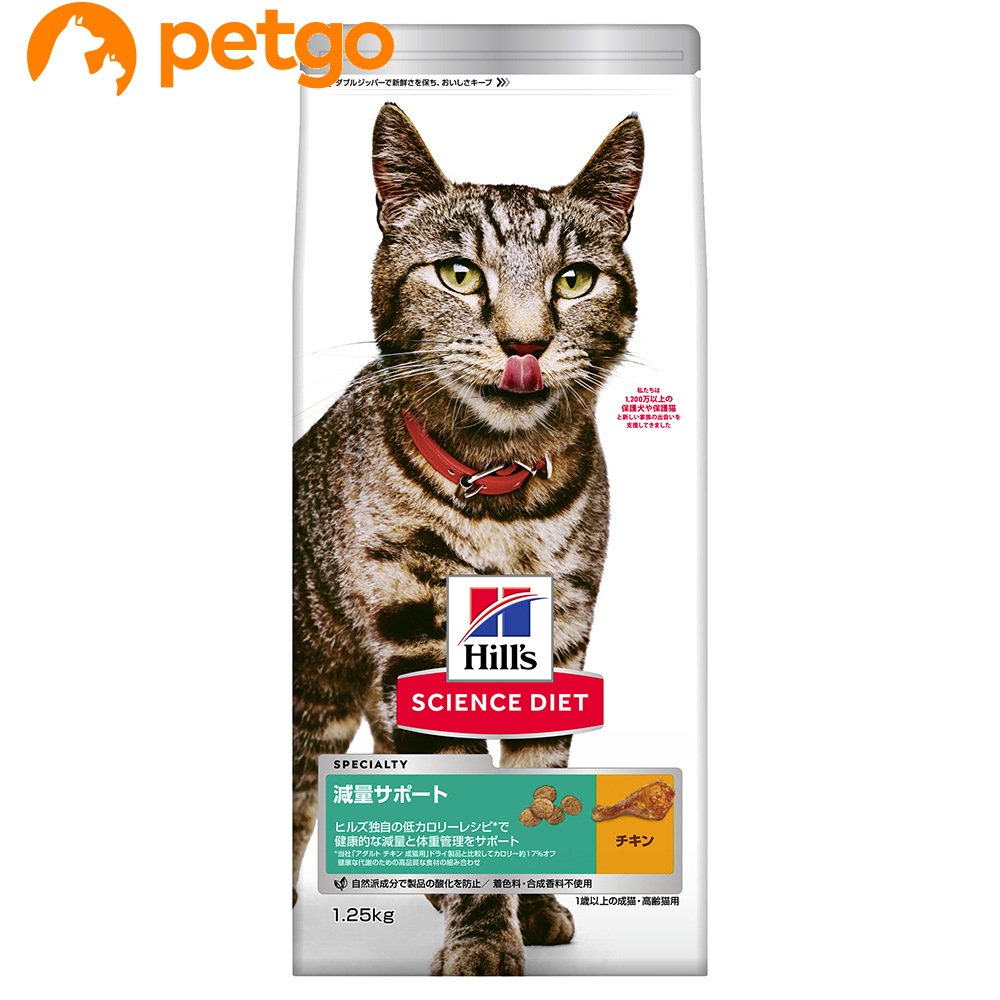 �T�C�G���X�E�_�C�G�b�g ���ʃT�|�[�g �`�L�� 1.25kg